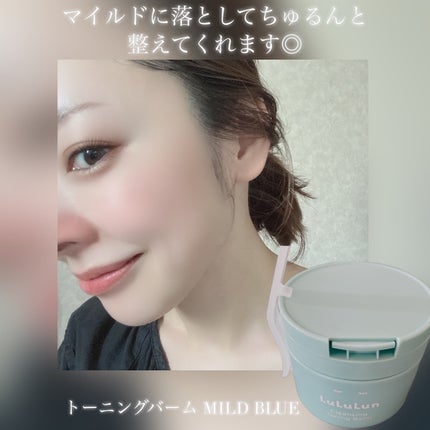 ルルルンクレンジング トーニングバーム MILD BLUE/ルルルン/クレンジングバームを使ったクチコミ(5枚目)