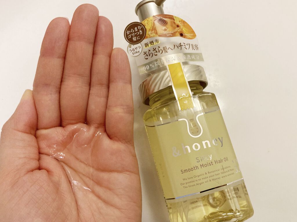 シルキー　スムースモイスチャー　ヘアオイル　3.0/&honey/ヘアオイルを使ったクチコミ（3枚目）