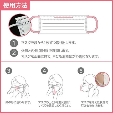 Aya / プチプラコスメ on LIPS 「話題のカラーマスクで印象変化❗️❗️・・・《血色不織布マスク》..」(5枚目)