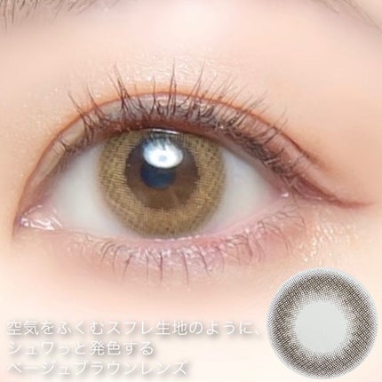 mimuco 1day/mimuco/ワンデー(1DAY)カラコンを使ったクチコミ(7枚目)