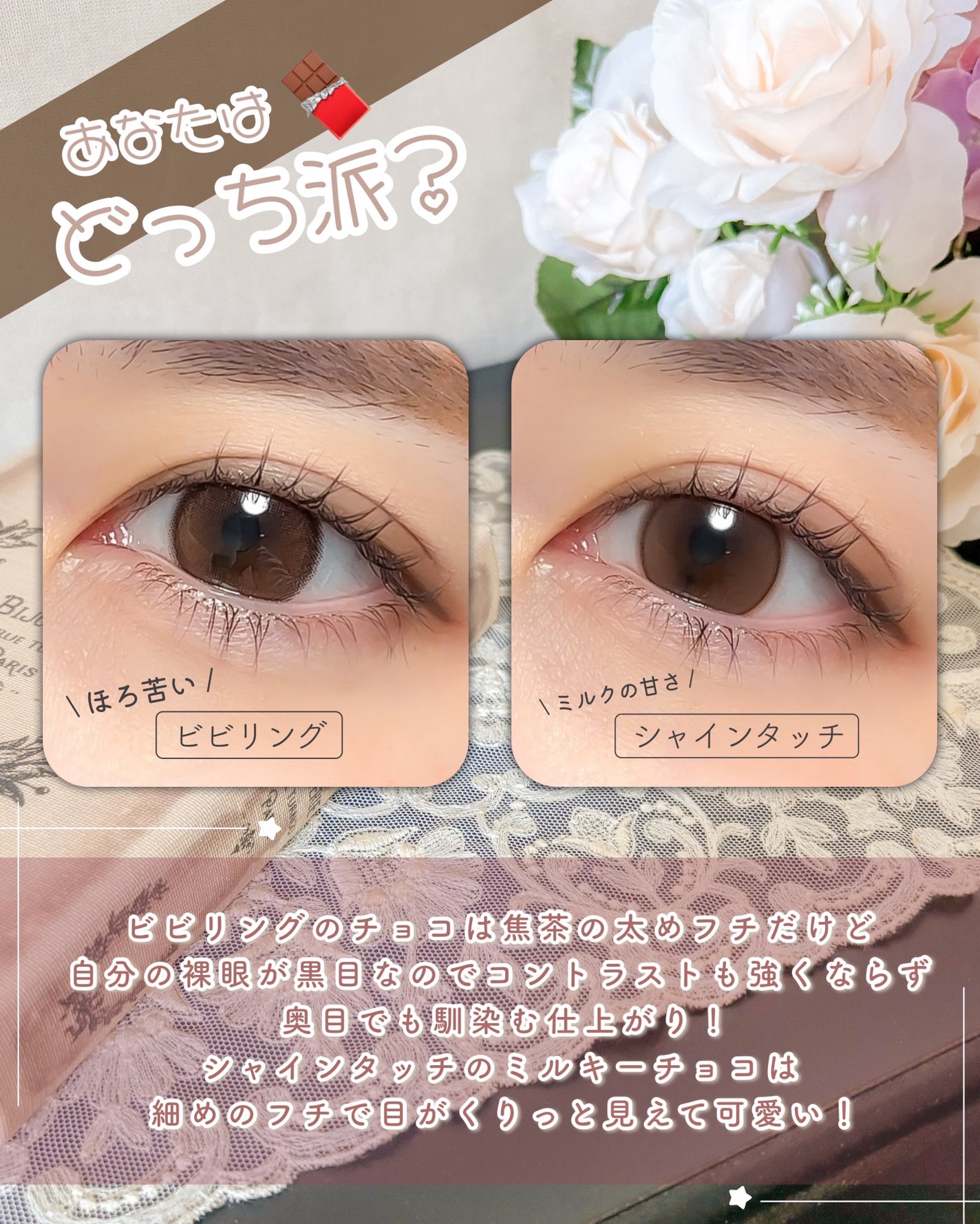 ViVi Ring 1day/OLENS/ワンデー(1DAY)カラコンを使ったクチコミ(5枚目)