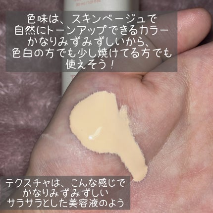 マスクフィットトーンアップエッセンス/TIRTIR(ティルティル)/化粧下地を使ったクチコミ(3枚目)