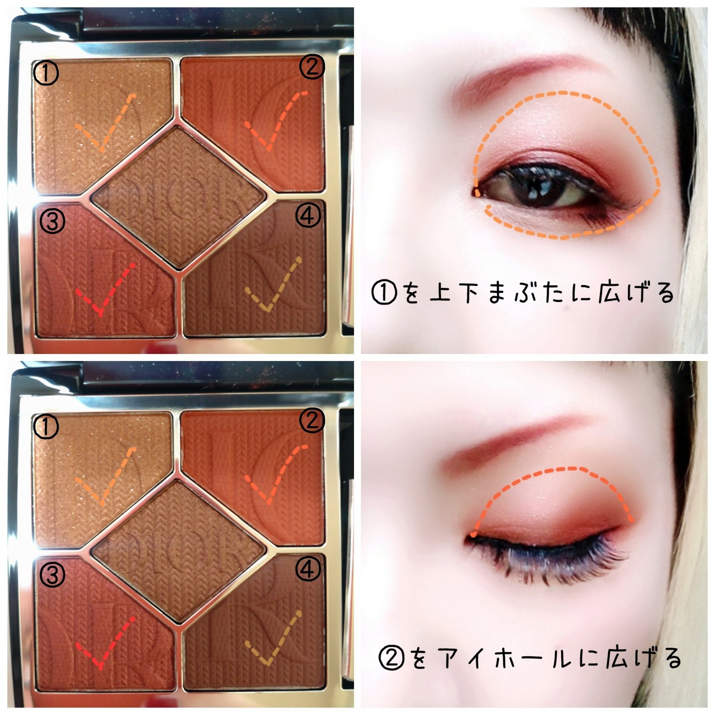 サンク クルール クチュール(フォール コレクション 2023 数量限定品)/Dior/アイシャドウを使ったクチコミ(2枚目)