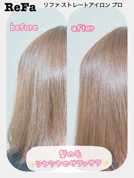 リファ ストレートアイロン プロ/ReFa/ストレートアイロンを使ったクチコミ(2枚目)