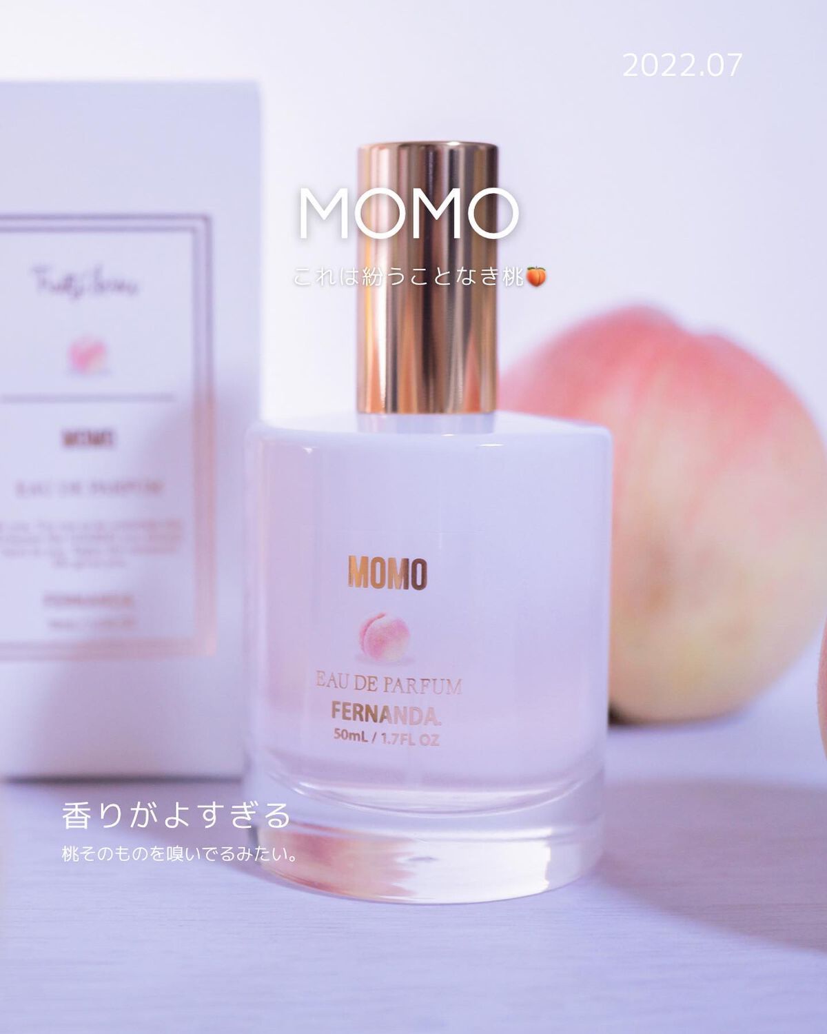 フレグランスハンド&ボディホイップクリーム グランデ(モモ)/フェルナンダ/ボディクリームを使ったクチコミ(1枚目)