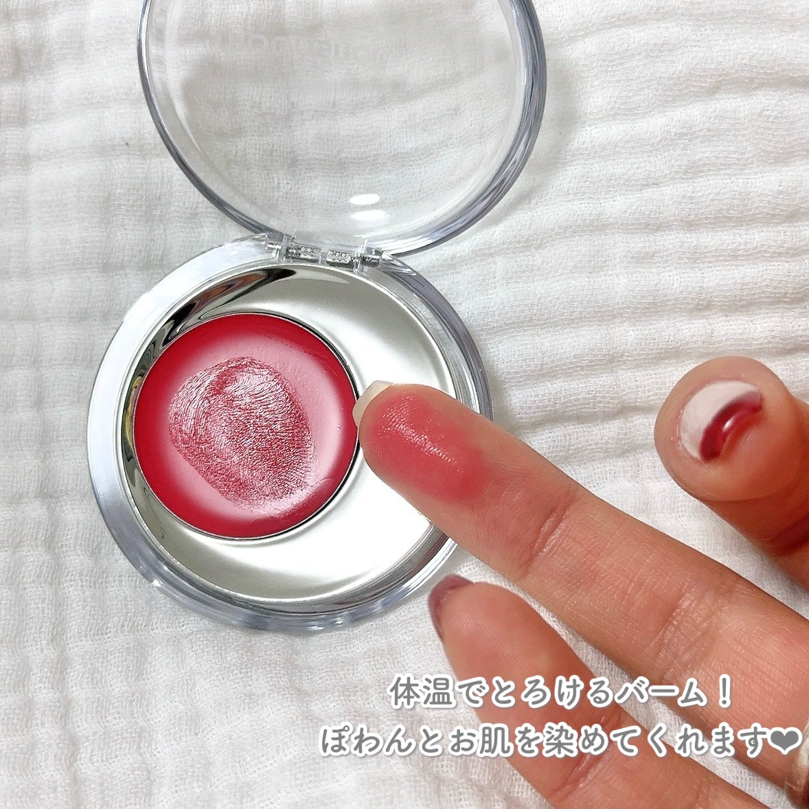 メルティングムードリップ&チーク/moonshot/ジェル・クリームチークを使ったクチコミ(2枚目)