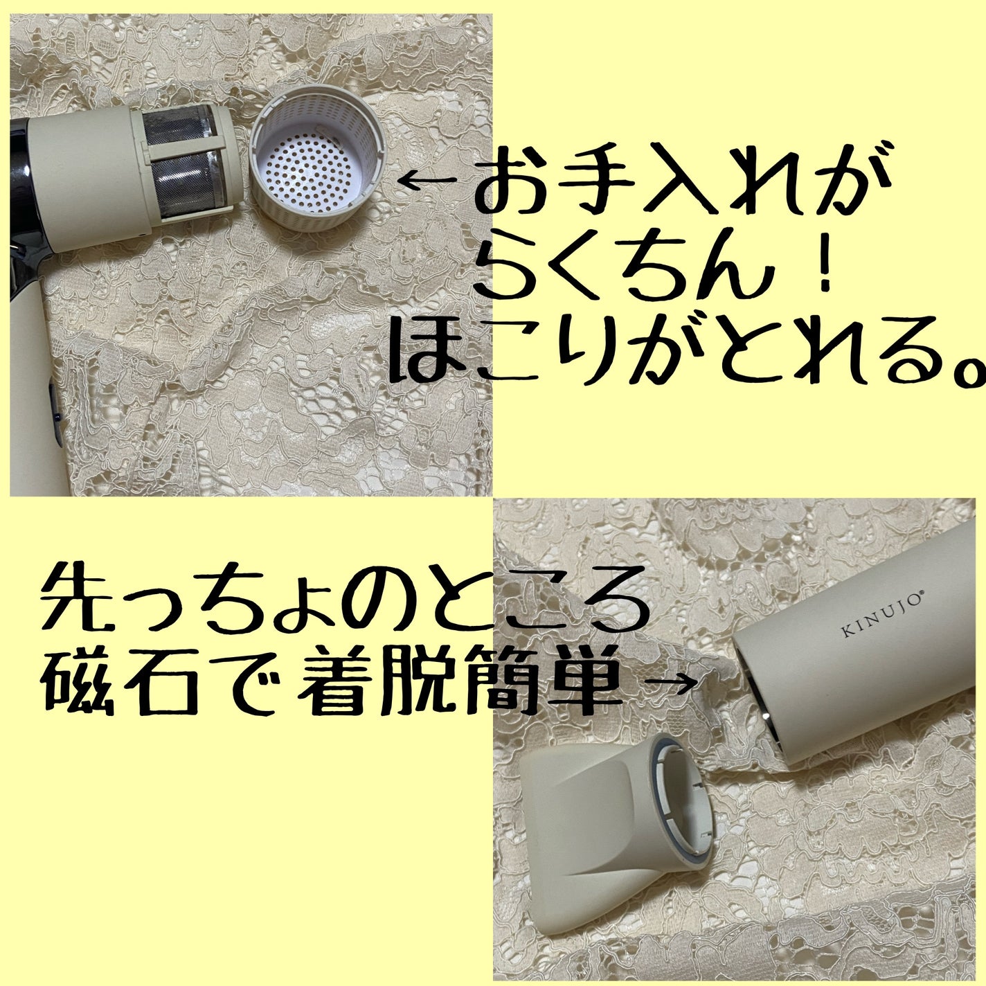 KINUJO Hair Dryer/KINUJO/ドライヤーを使ったクチコミ(2枚目)