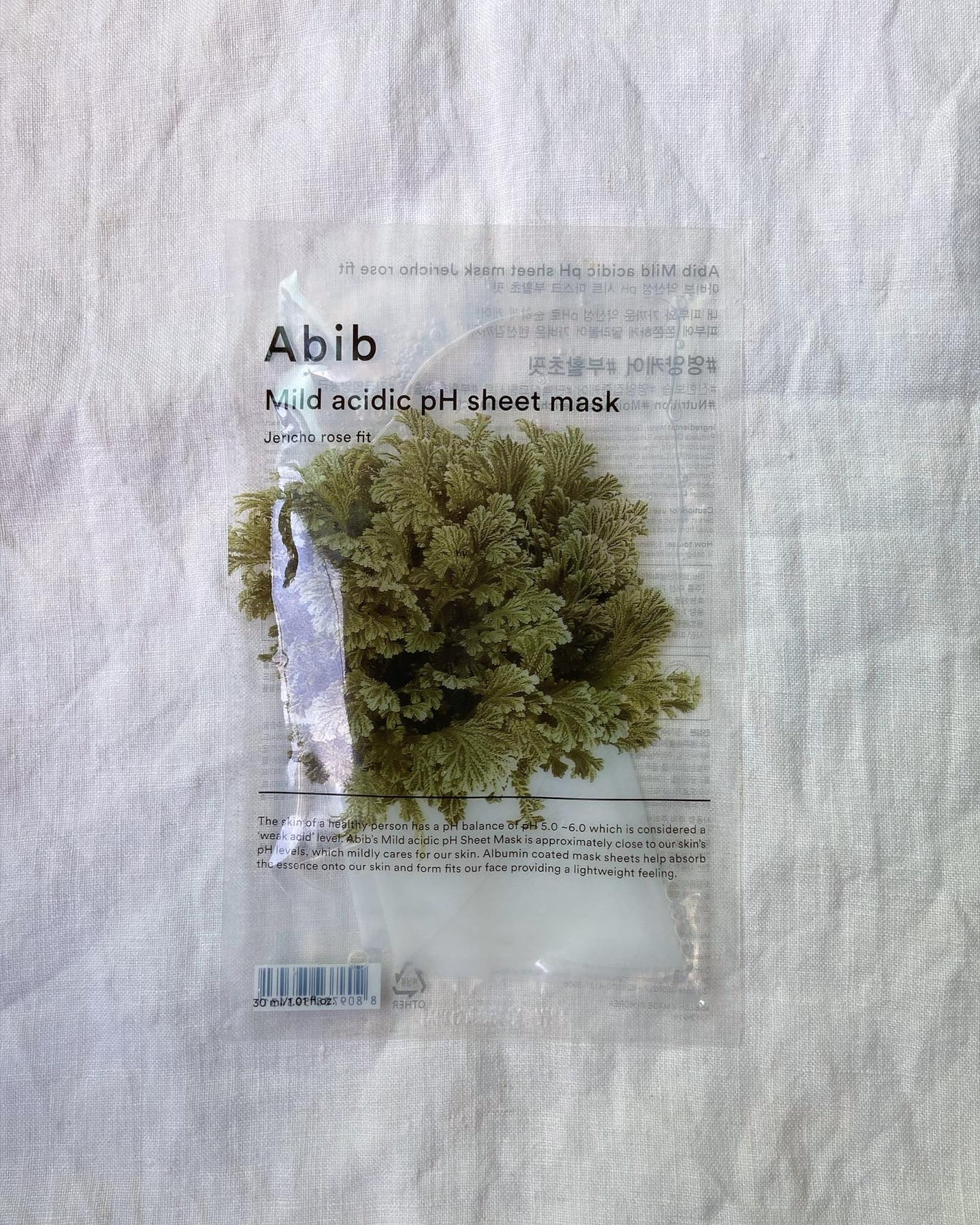 エアリーシートマスク/MISSHA/シートマスク・パックを使ったクチコミ(5枚目)