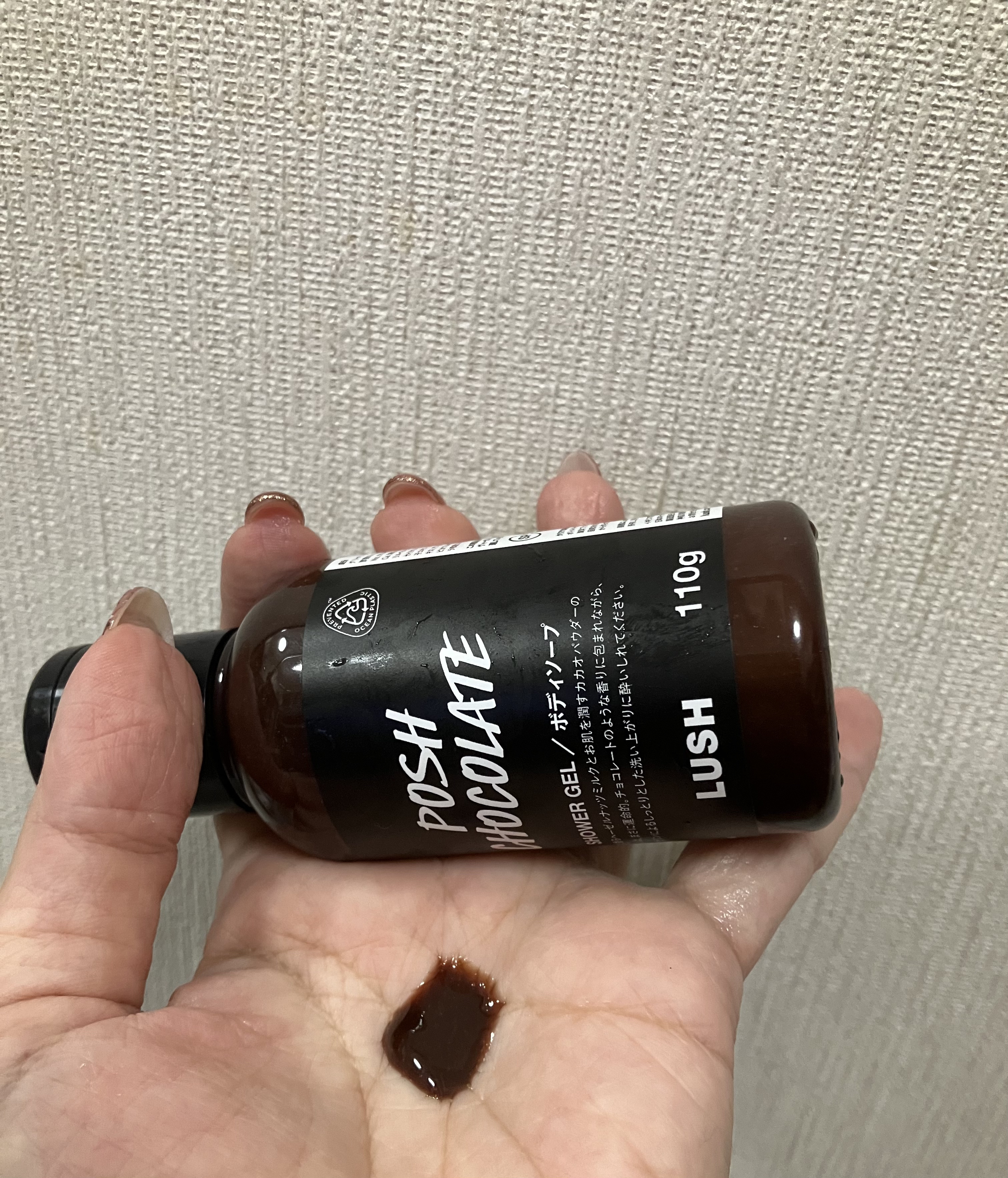 ポッシュチョコレート シャワージェル（シャワージェル）/ラッシュ/ボディソープを使ったクチコミ（2枚目）