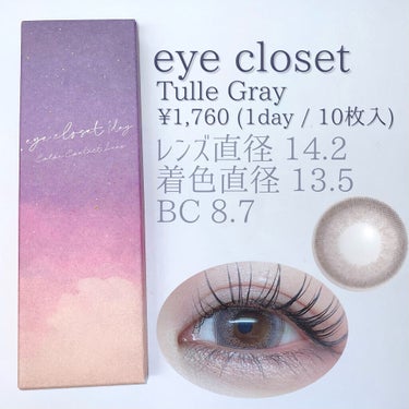 eye closet 1DAY（アイクローゼット ワンデー）/EYE CLOSET/ワンデー（１DAY）カラコンを使ったクチコミ（2枚目）