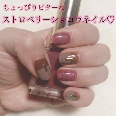 ネイルホリック Earth color/ネイルホリック/マニキュアを使ったクチコミ（1枚目）