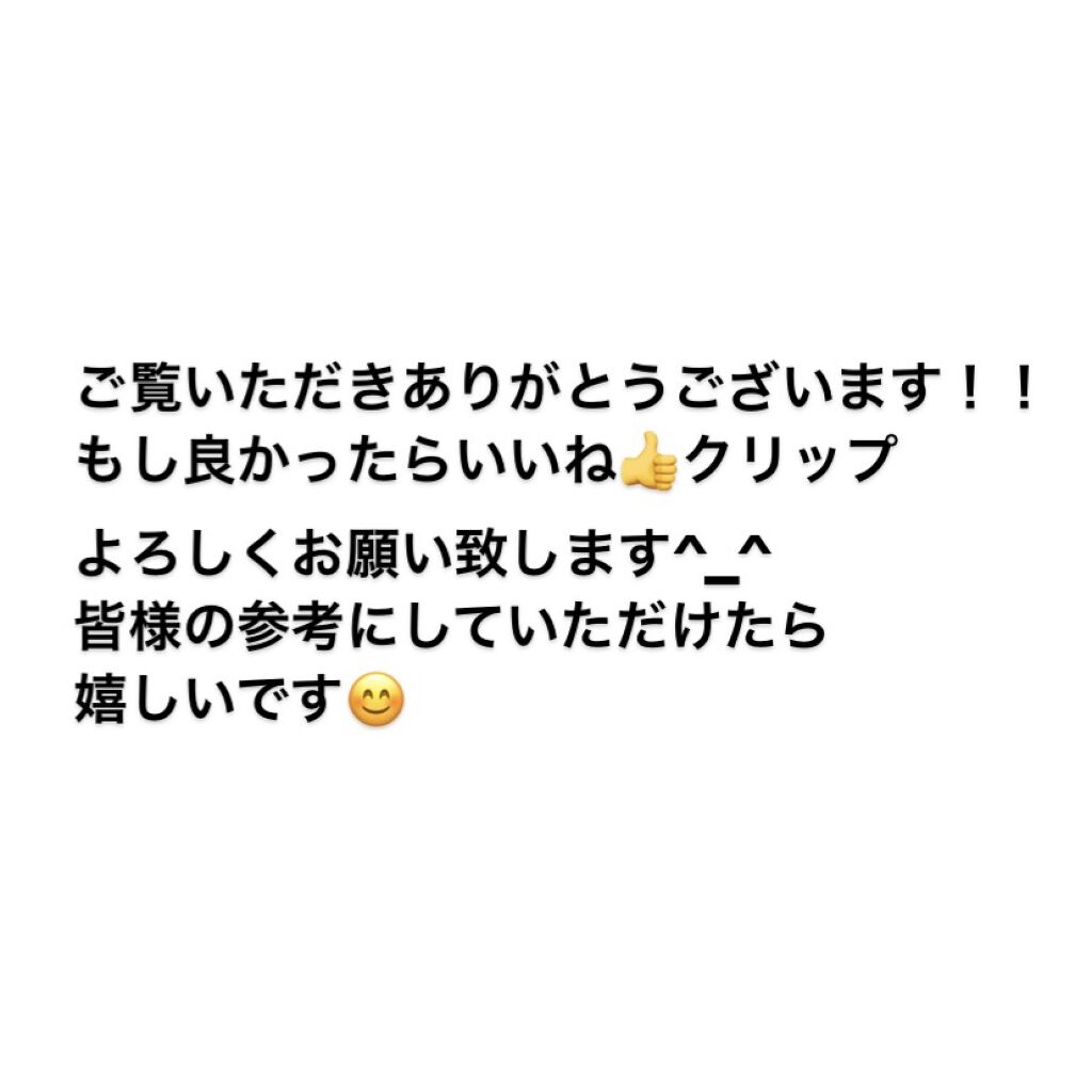 スキンアクア トーンアップUVエッセンス/スキンアクア/日焼け止めクリームを使ったクチコミ（2枚目）