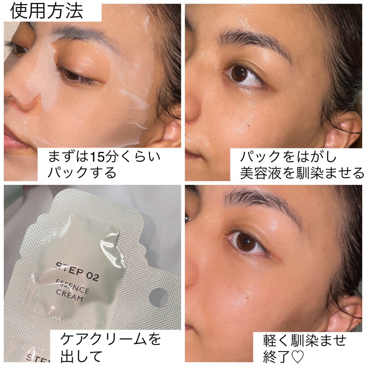 ディープモイスチャー マスク (ケアクリーム付き)/cerXcer/シートマスク・パックを使ったクチコミ(9枚目)