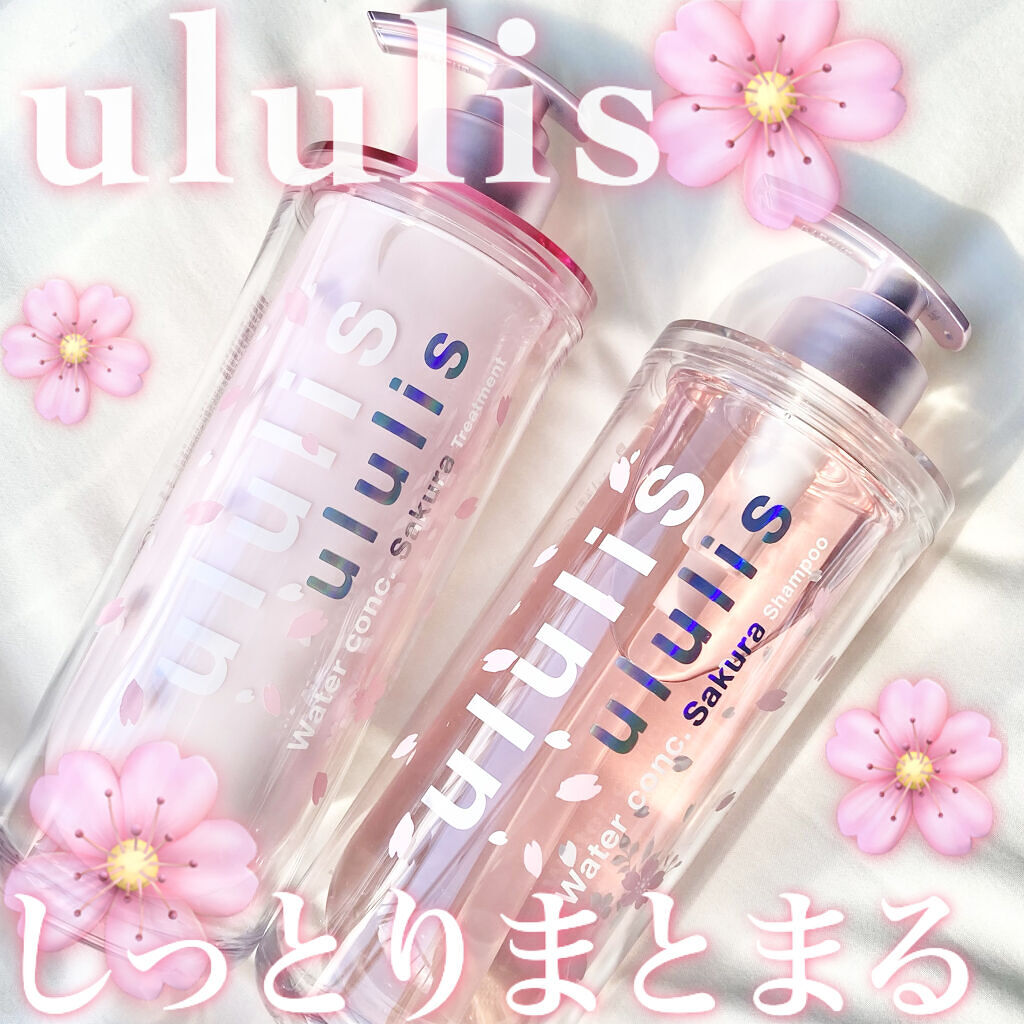 ウォーターコンク モイスト シャンプー（桜ver.)/ヘア