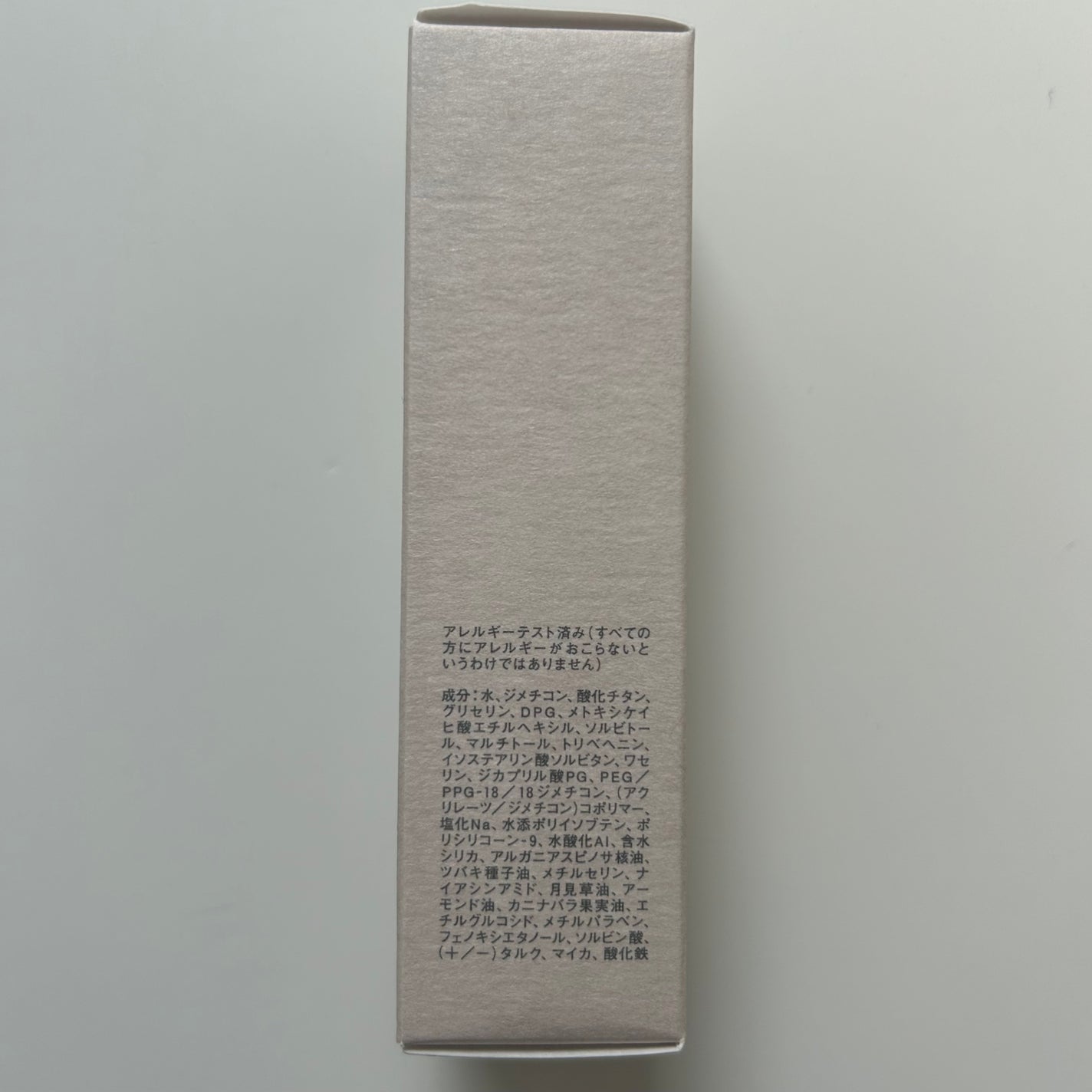 RMK クリームファンデーション アクアティックグロウ/RMK/クリーム・エマルジョンファンデーションを使ったクチコミ(4枚目)