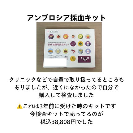 を使ったクチコミ(2枚目)