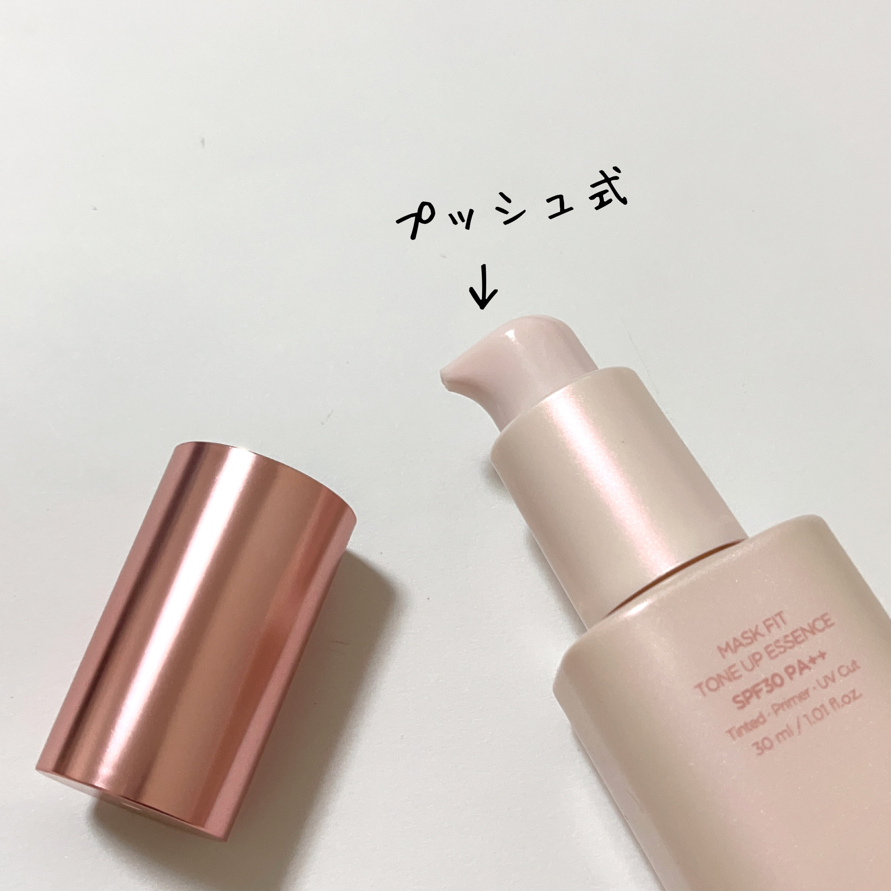 マスクフィットトーンアップエッセンス/TIRTIR(ティルティル)/化粧下地を使ったクチコミ（2枚目）