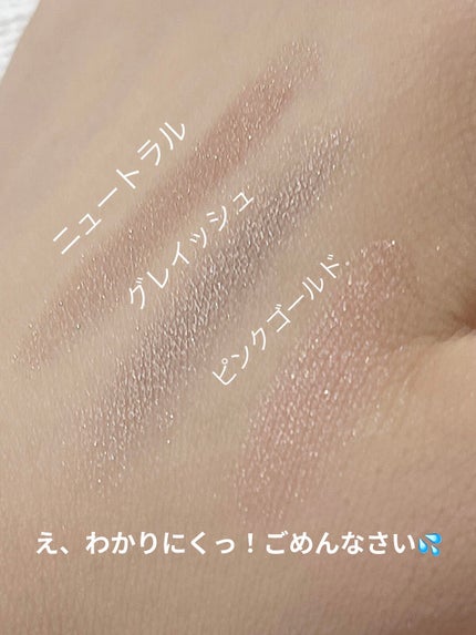 &be クリームアイシャドウ/&be/ジェル・クリームアイシャドウを使ったクチコミ(2枚目)