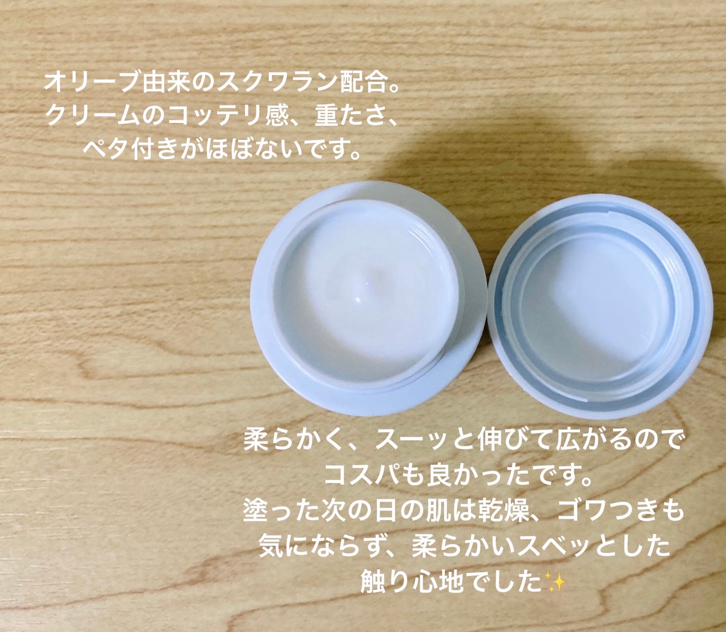 ほむほむ on LIPS 「KIEHL'Sultrafacialcream雑誌VoGEにつ..」(2枚目)
