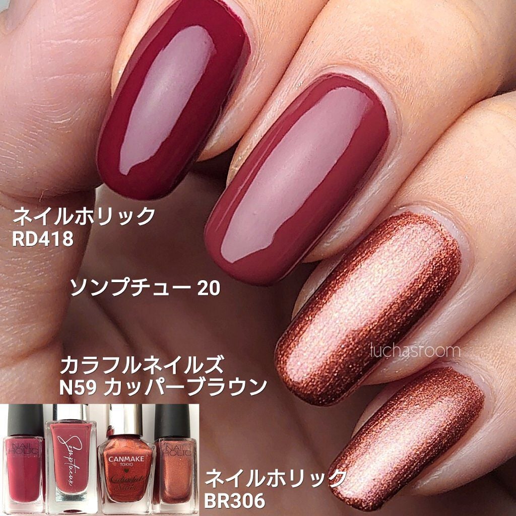 カラフルネイルズ/キャンメイク/マニキュアを使ったクチコミ(7枚目)