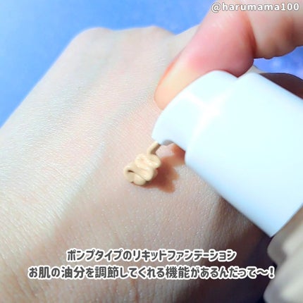 化粧崩れ対策 リキッドファンデーション 02/ZEESEA/リキッドファンデーションを使ったクチコミ(2枚目)