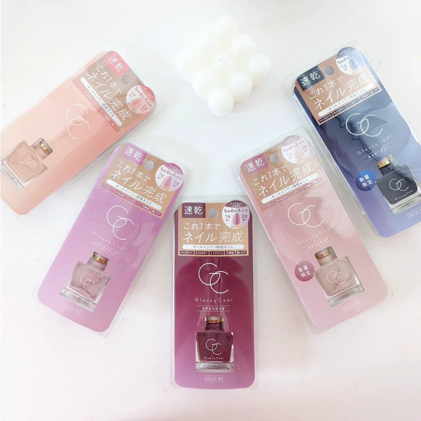 グロッシーコート/スキューズミー/オールインワンネイルを使ったクチコミ(9枚目)