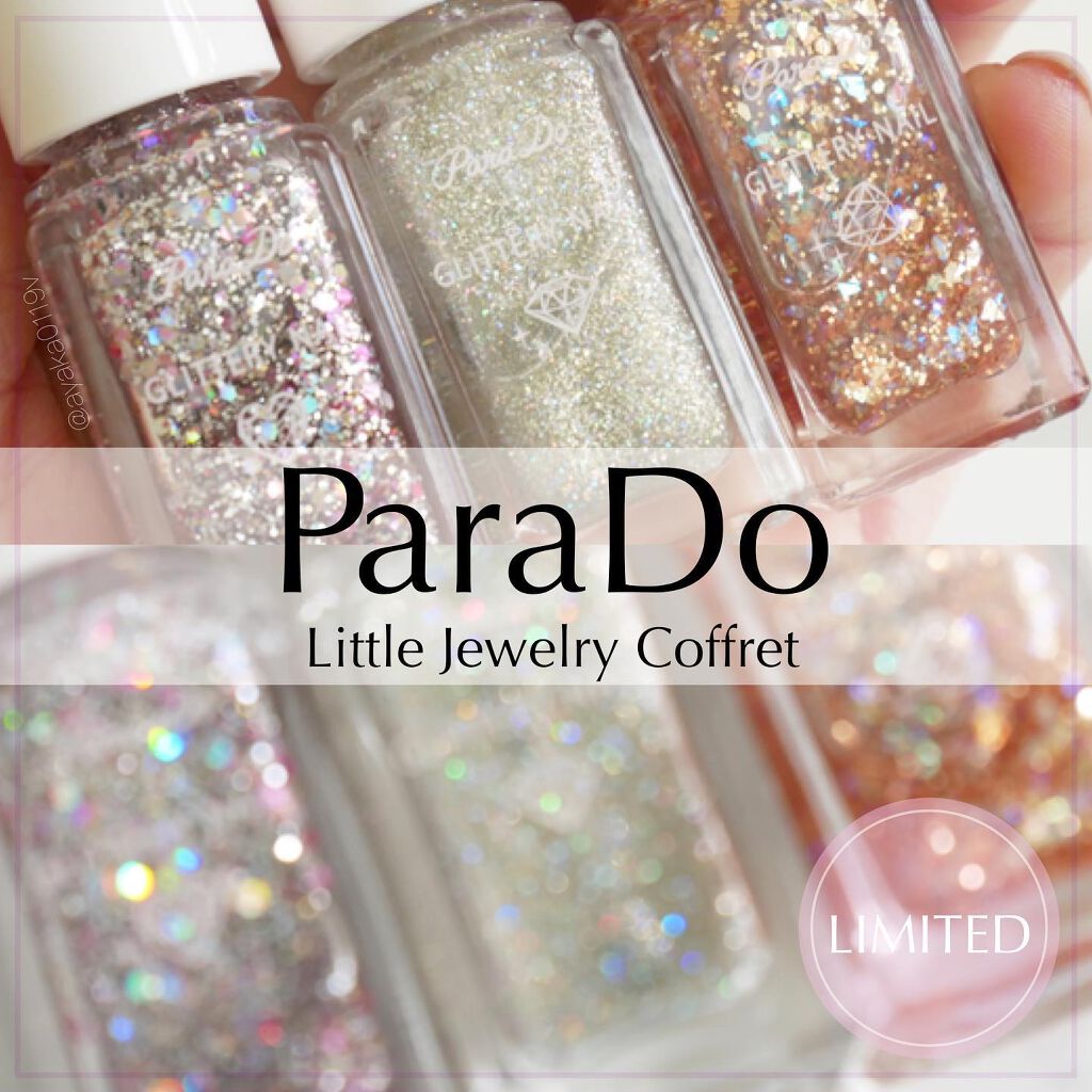 リトルジュエリーコフレ/パラドゥ/マニキュアを使ったクチコミ(1枚目)