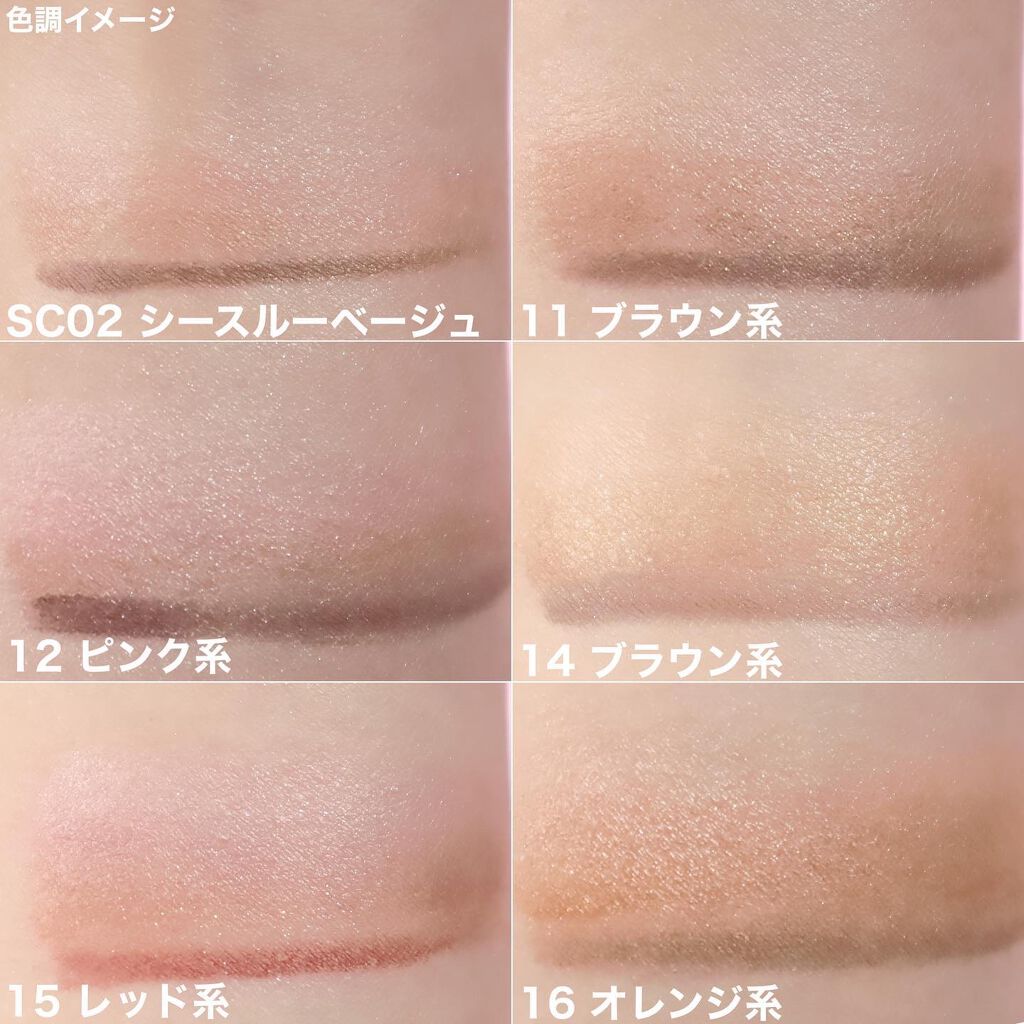 ブラシひと塗りシャドウN/オーブ/アイシャドウパレットを使ったクチコミ(5枚目)