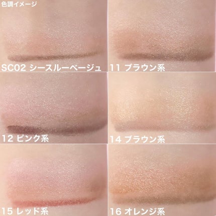 ブラシひと塗りシャドウN/オーブ/アイシャドウパレットを使ったクチコミ(5枚目)