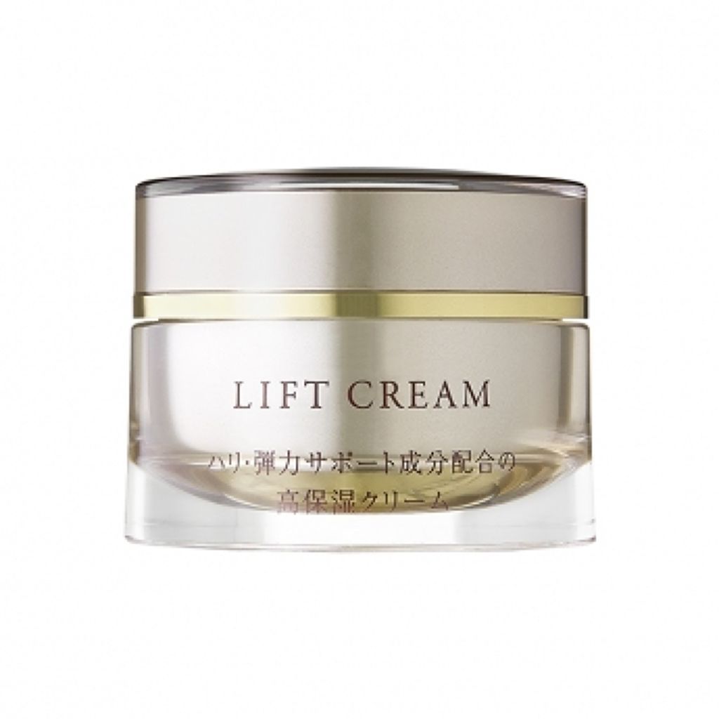 素肌美システム リフトクリーム ロゼット