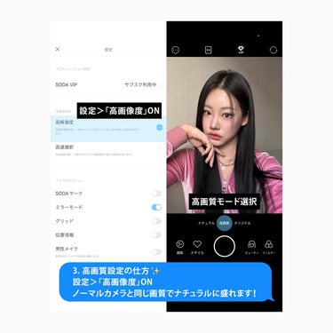 おんぷ on LIPS 「無加工で盛れる撮り方🩵⁡ノーマルカメラは画質がいいけど毛穴や肌..」（7枚目）