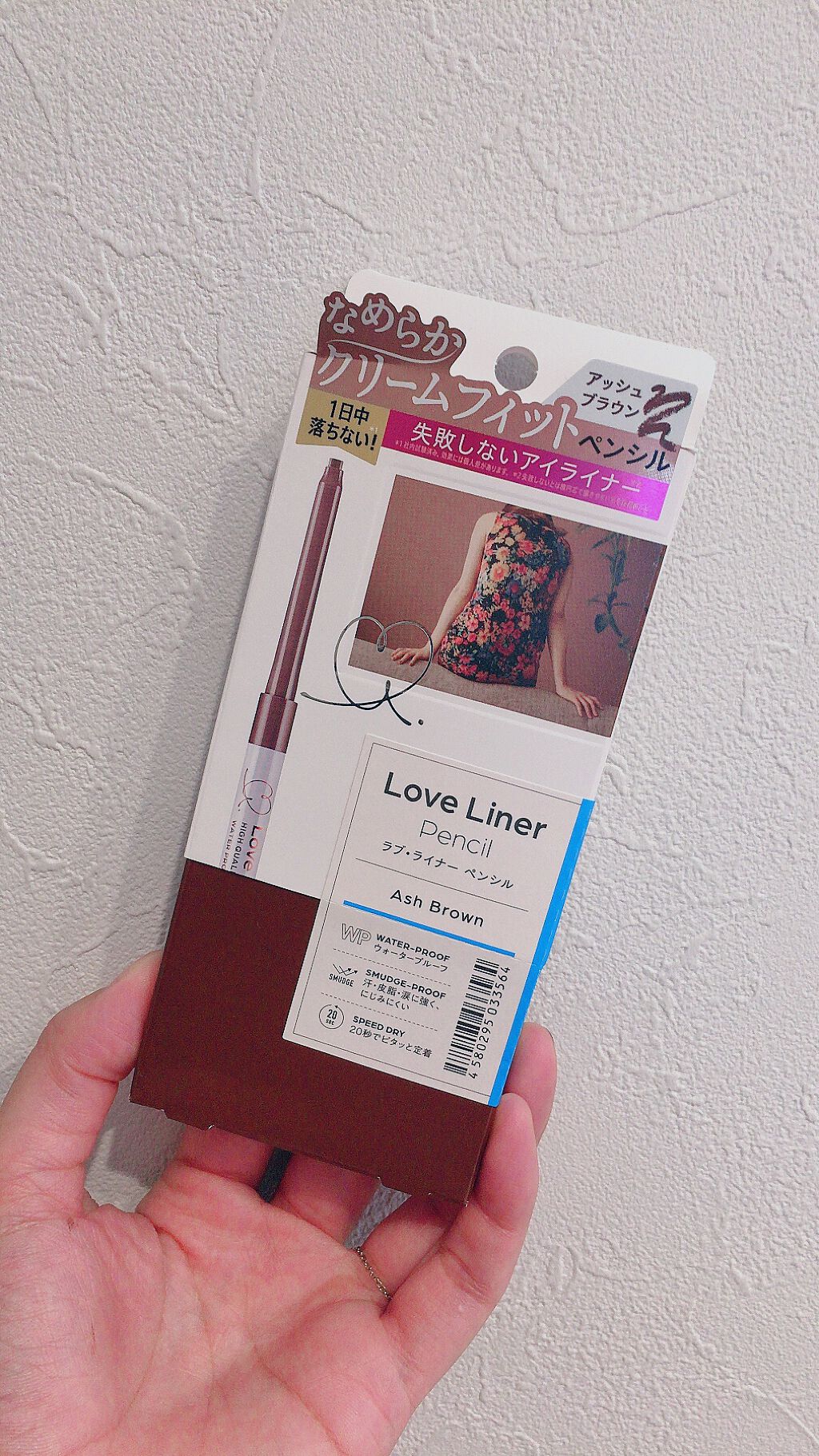 クリームフィットペンシル<アイライナー>/ラブ・ライナー/ペンシルアイライナーを使ったクチコミ(5枚目)