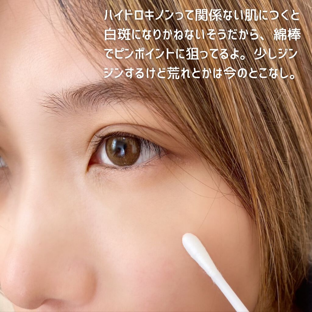 WhiteHQCream(ホワイトエイチキュークリーム)/LANTELNO/フェイスクリームを使ったクチコミ(4枚目)