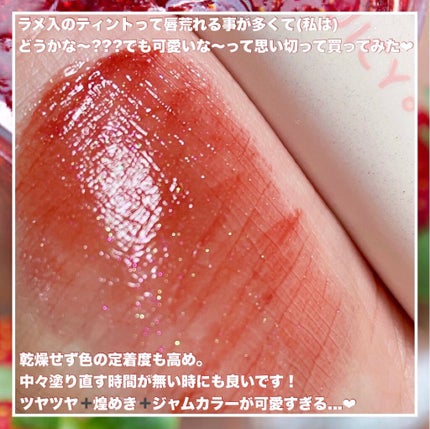 アピュー ジューシーパン スパークリングティント/A’pieu/口紅を使ったクチコミ(3枚目)