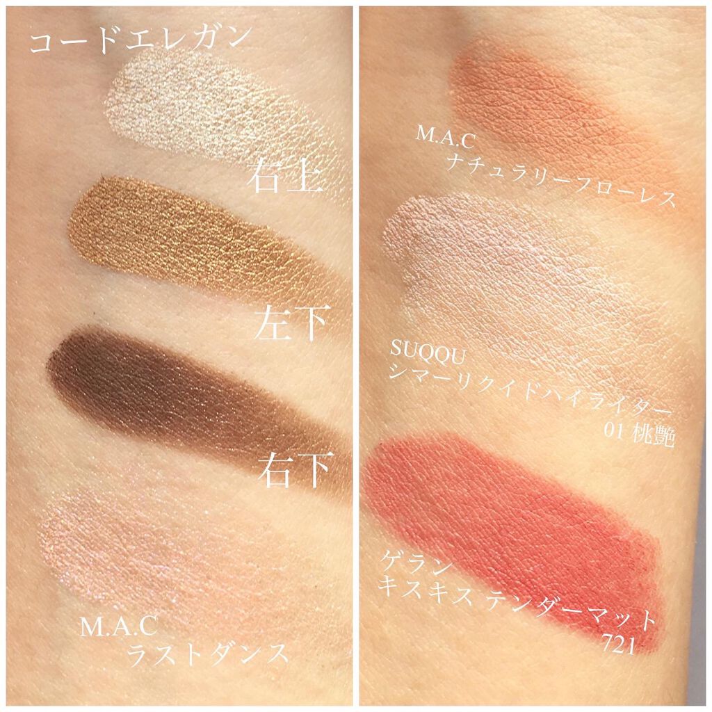 ダズルシャドウ/M・A・C/単色アイシャドウを使ったクチコミ（3枚目）