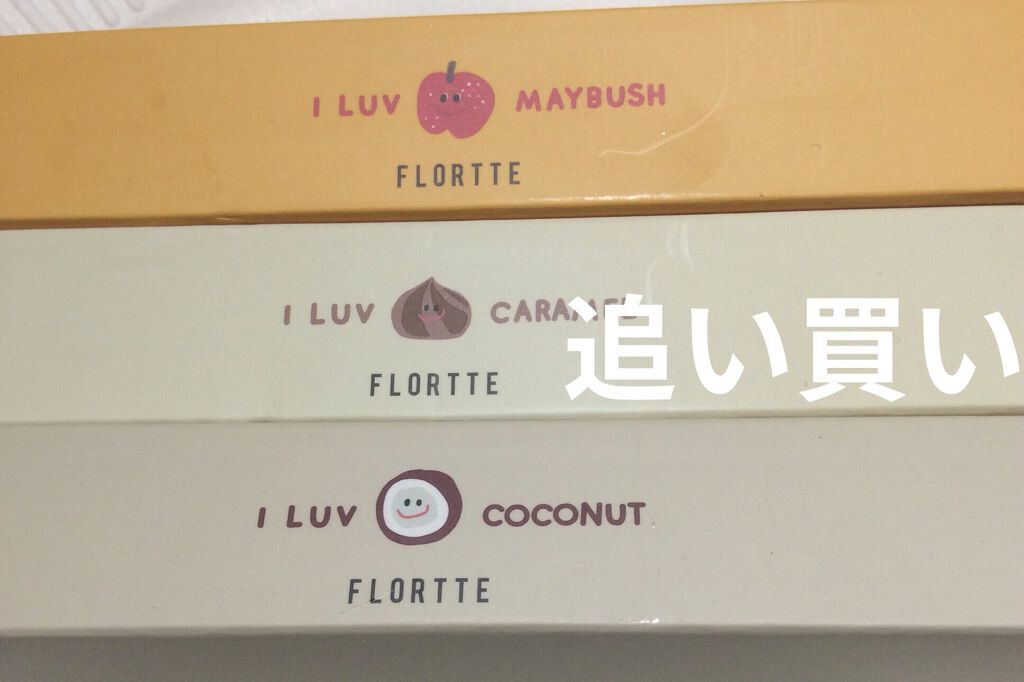 サラダdeフルーツカラーリキッドアイライナーWP 02 コーヒー/FLORTTE/リキッドアイライナーを使ったクチコミ（2枚目）