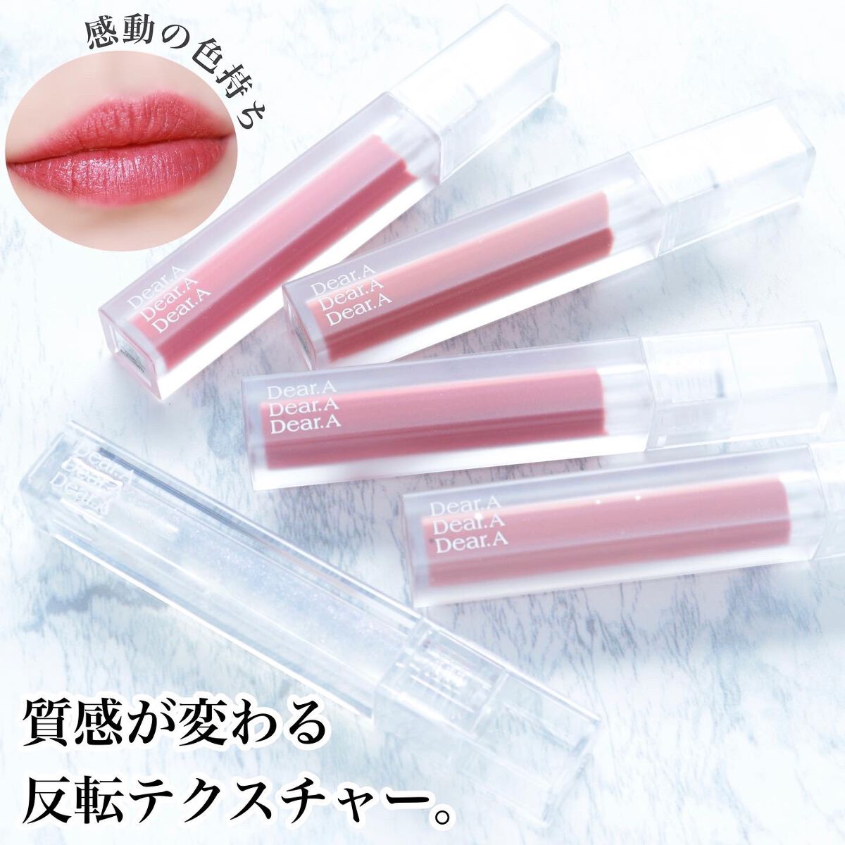 シアーベルベットティント 03 ディープクリムソン/Dear.A/リップティントを使ったクチコミ（1枚目）