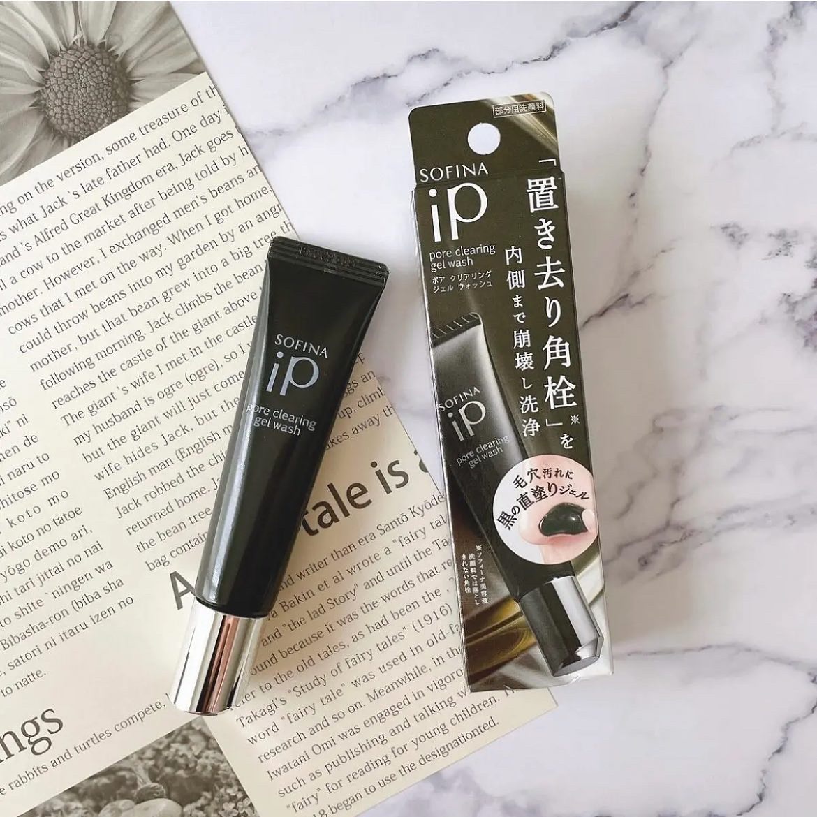 ソフィーナ iP ポア クリアリング ジェル ウォッシュ/SOFINA iP/その他洗顔料を使ったクチコミ（1枚目）