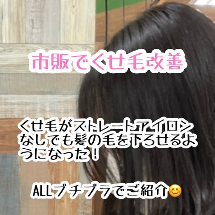 クリーミーハニー シャンプー/トリートメント/ハニーチェ/市販シャンプーを使ったクチコミ(1枚目)