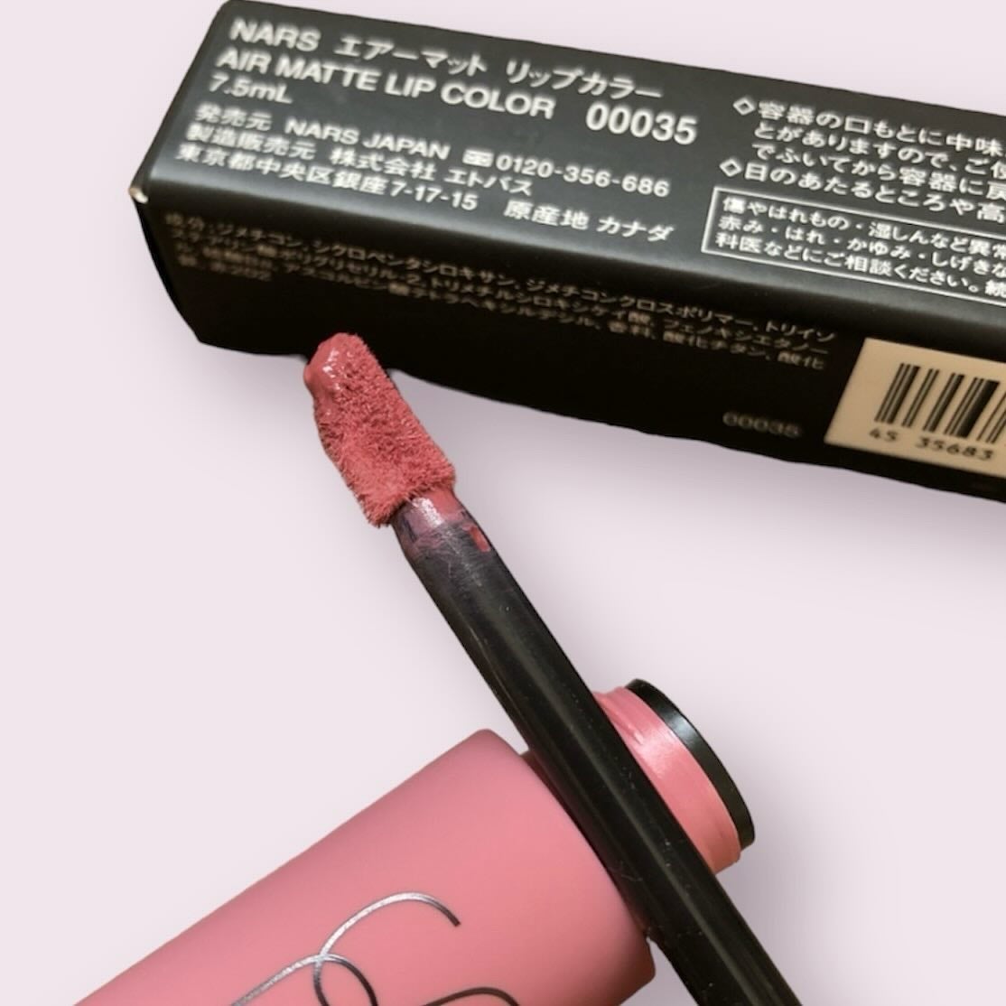 エアーマット リップカラー/NARS/口紅を使ったクチコミ(1枚目)