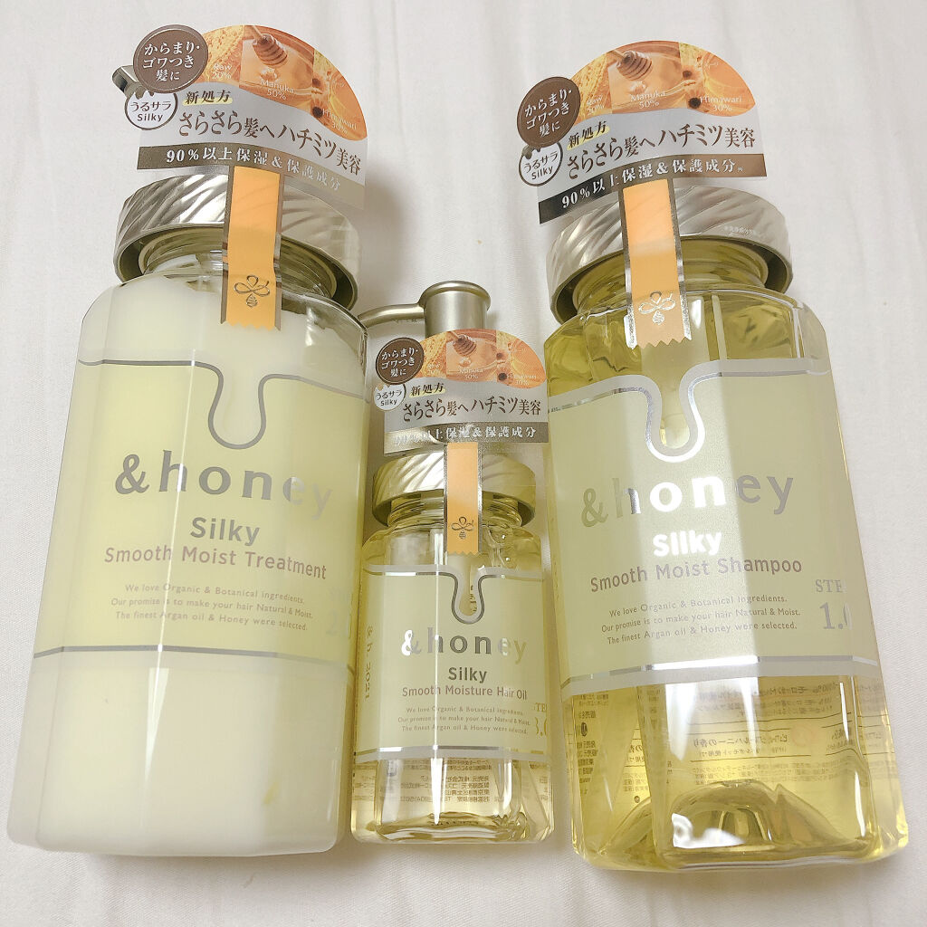 シルキー　スムースモイスチャー　シャンプー　1.0/ヘアトリートメント　2.0/&honey/市販シャンプーを使ったクチコミ（1枚目）