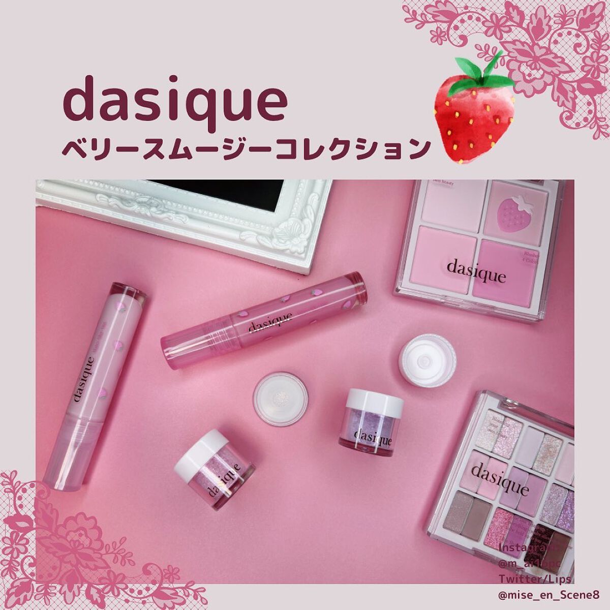 ブレンディングムードチーク/dasique/パウダーチークを使ったクチコミ(1枚目)