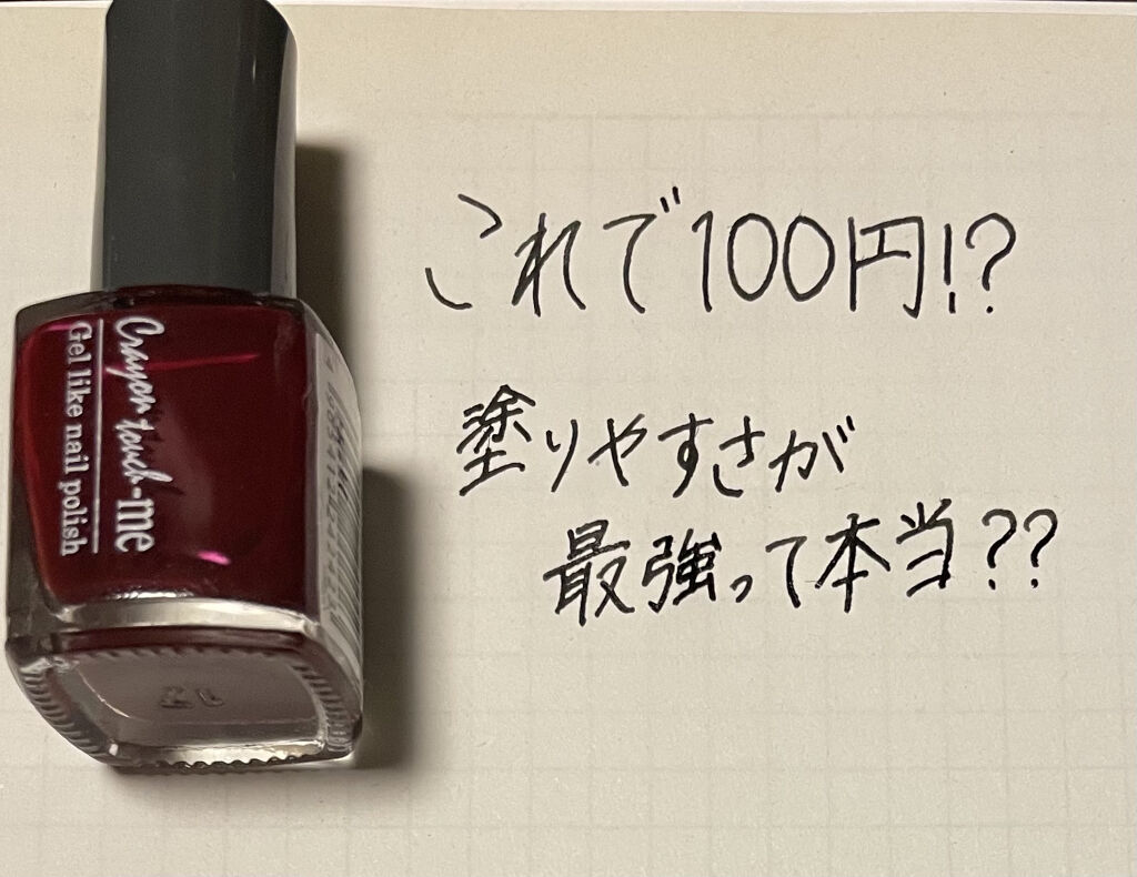 #はちみつネイル,#ネイル,#セルフネイル,#はちみつネイルのネイルデザイン