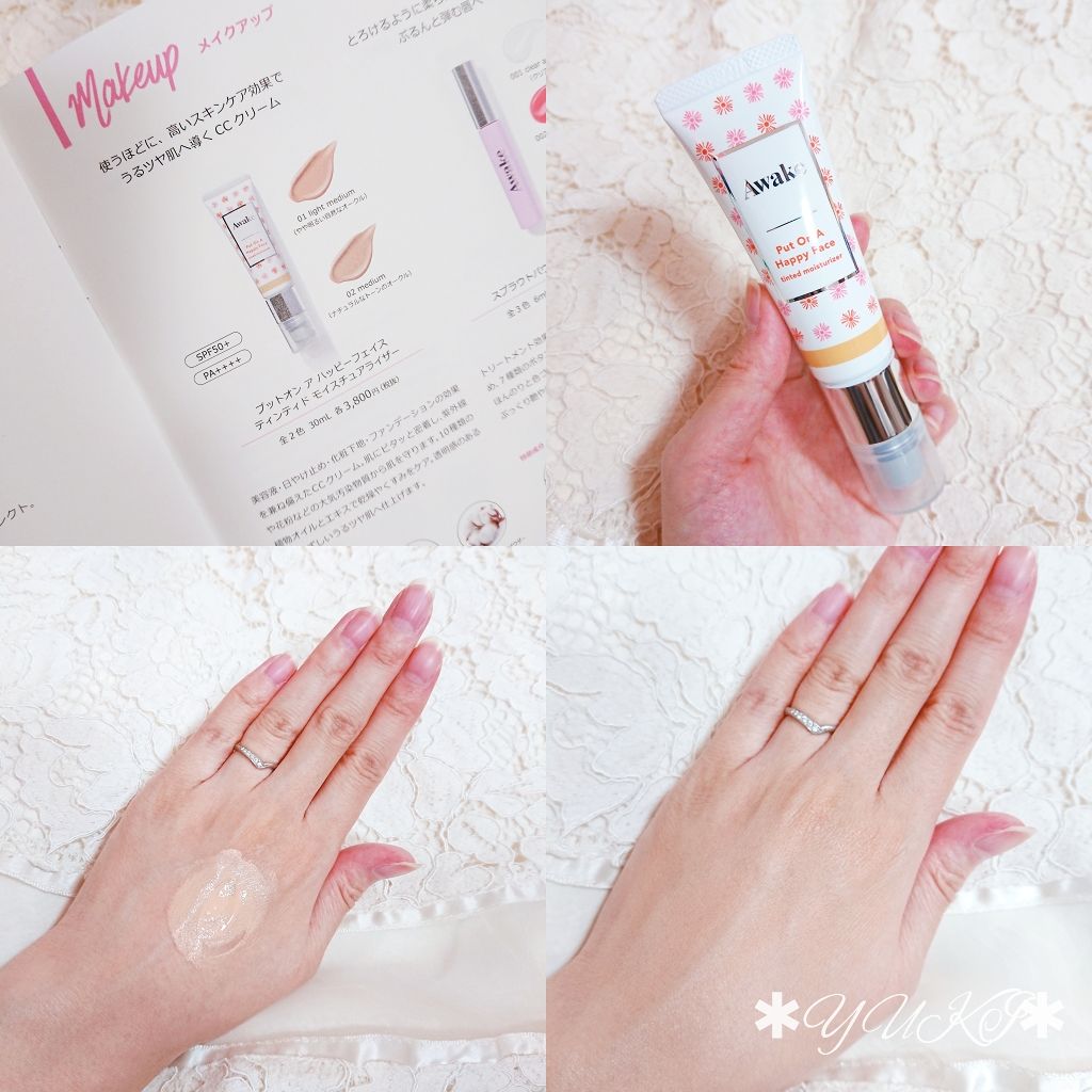 プットオンアハッピーフェイス ティンティド モイスチュアライザー/Awake/CCクリームを使ったクチコミ（3枚目）