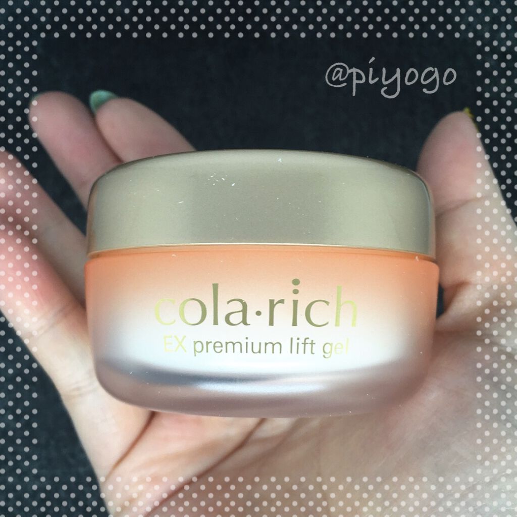 EX プレミアムリフトジェル/コラリッチ/オールインワン化粧品を使ったクチコミ(2枚目)