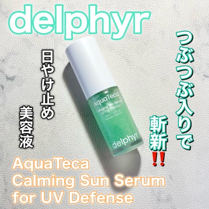 AquaTeca calming sun serum/Delphyr/日焼け止めローションを使ったクチコミ(1枚目)
