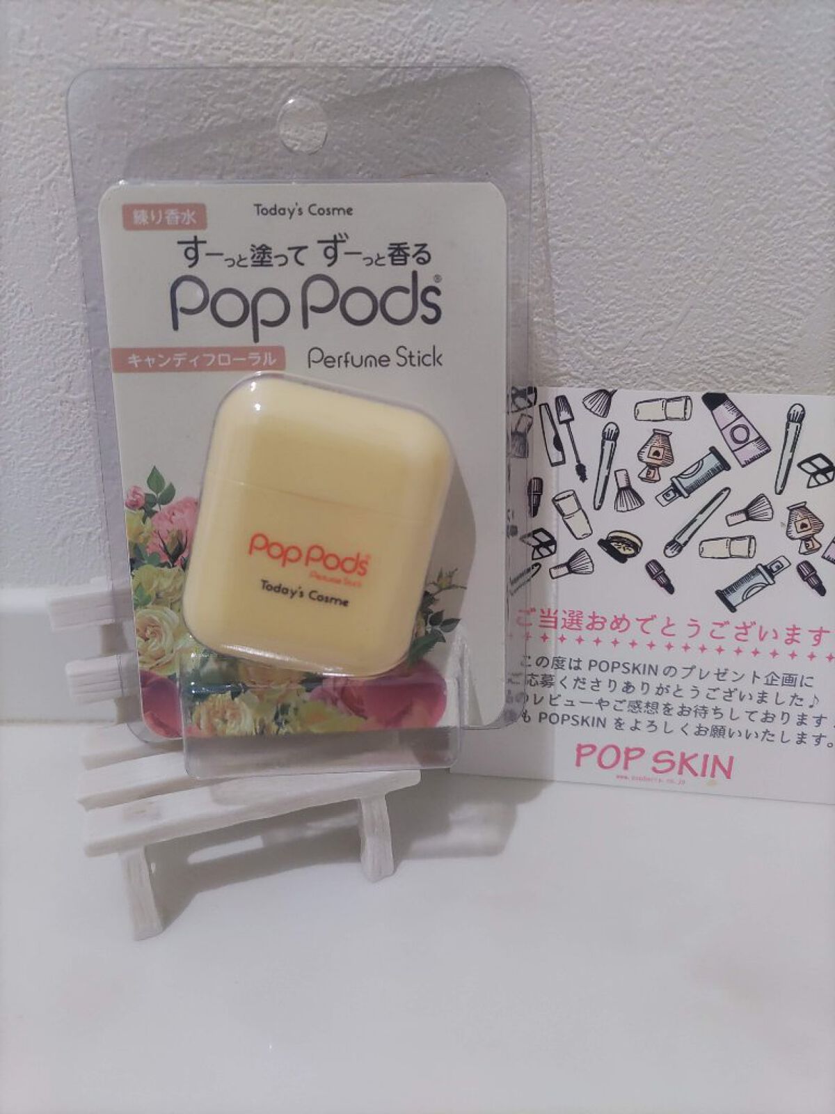 試してみた】ポップポッズ キャンディフローラル POPSKINのリアルな