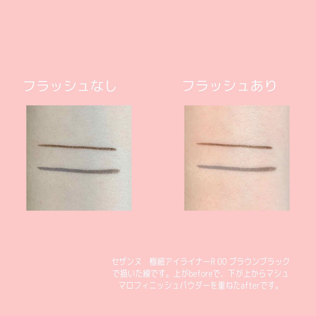 【旧品】マシュマロフィニッシュパウダー/キャンメイク/プレストパウダーを使ったクチコミ(3枚目)