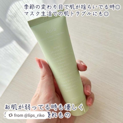 <楽天限定>ドクダミ3種セット/Abib /スキンケアキットを使ったクチコミ(4枚目)