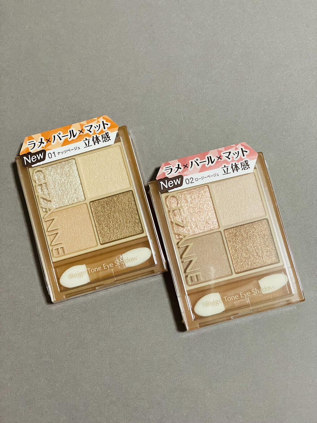 ベージュトーンアイシャドウ/CEZANNE/アイシャドウパレットを使ったクチコミ（1枚目）